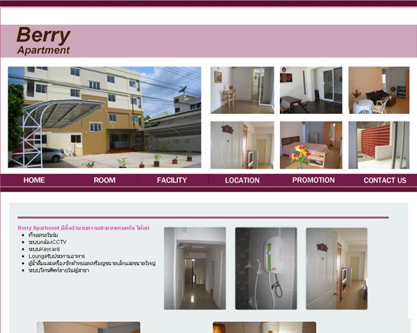 www.berryapartment.com